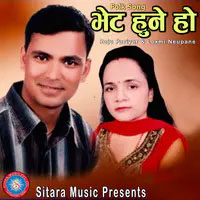Album of Raju Pariyar